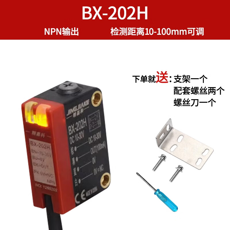 光电传感器的灵敏度提升技术_高灵敏度光电传感器