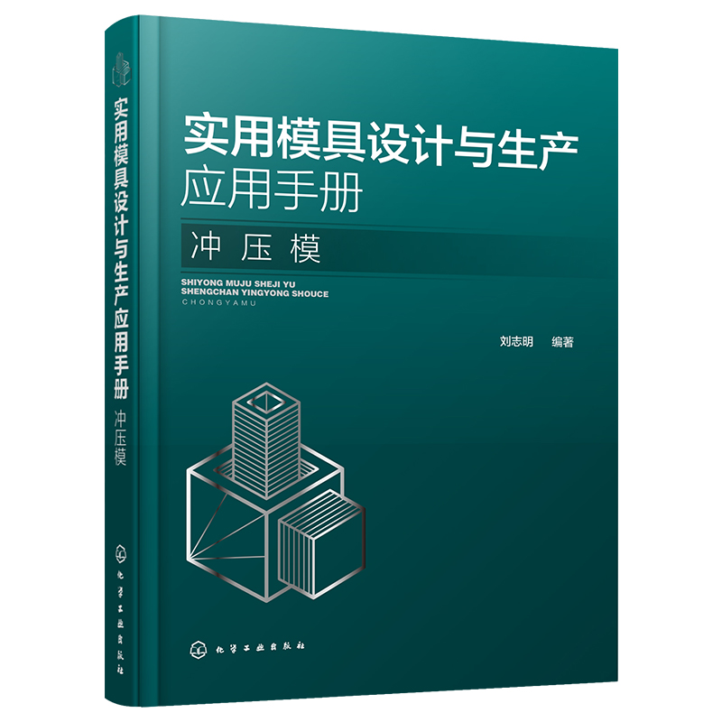 机械制造中的材料选择与应用_列举机械制造常用材料及其特性