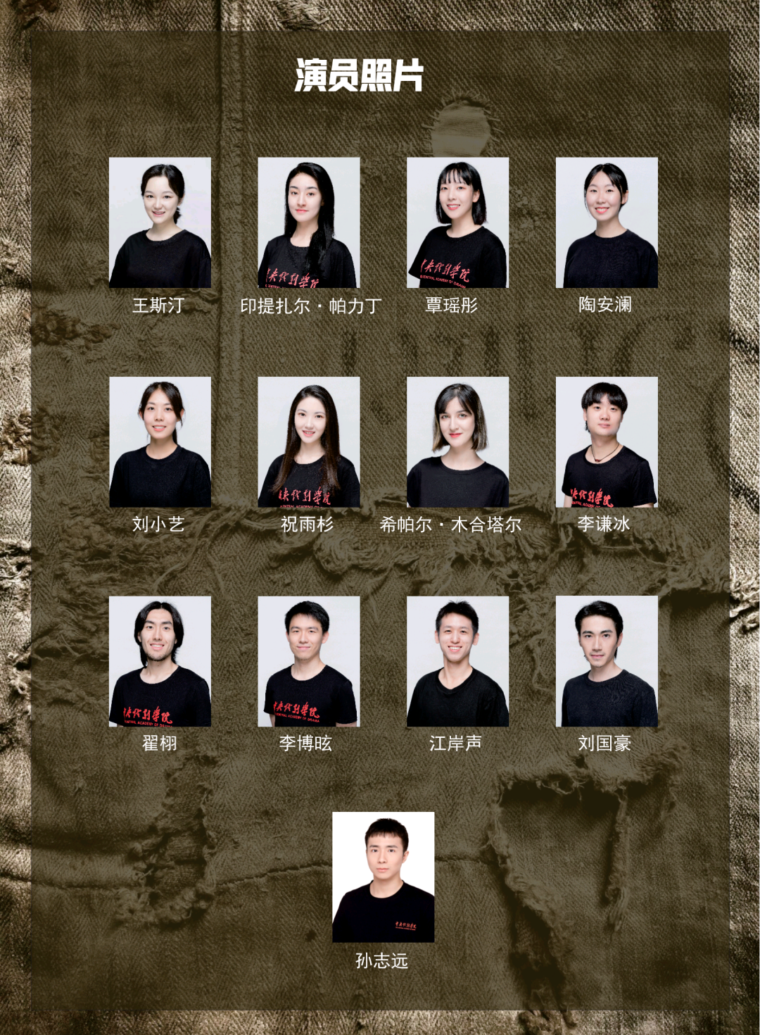 中央戏剧学院戏剧管理系戏剧管理专业志愿填报策略_中央戏剧学院剧院管理专业怎么样