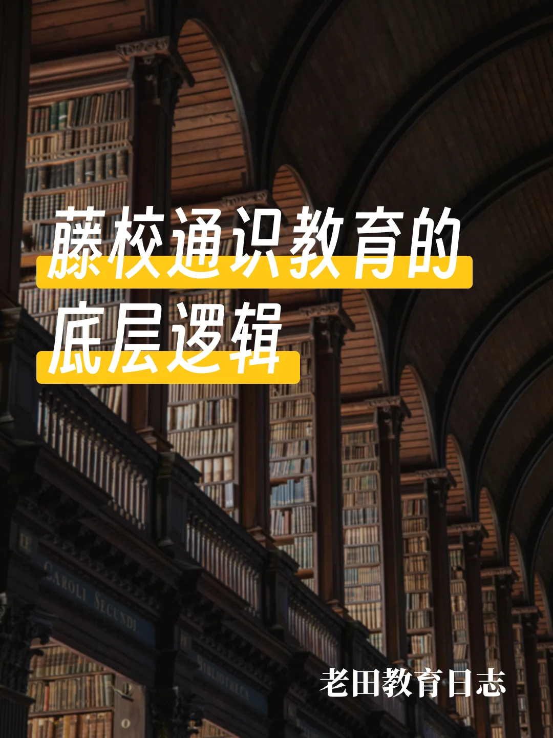人文教育专业教材与人文学科教育_人文教育专业教材与人文学科教育的区别