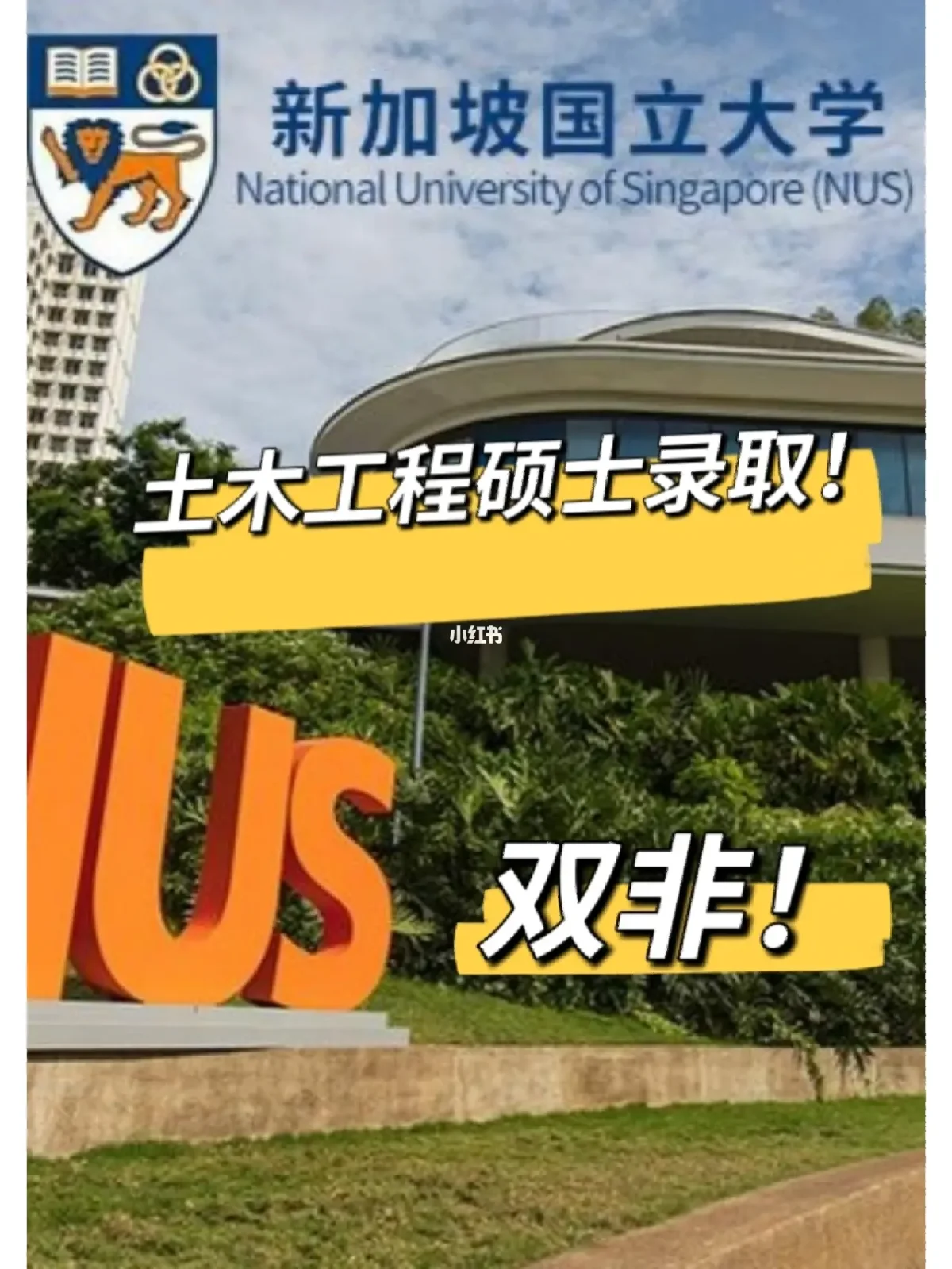 广东工业大学土木工程专业志愿填报指南_广东工业大学土木工程报录比