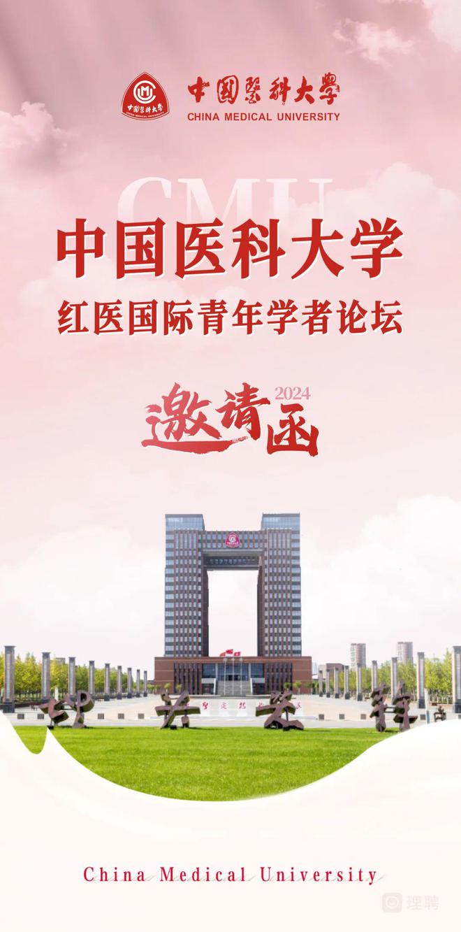 中国医科大学临床医学专业学术资源_中国医科大学临床医学学科评估