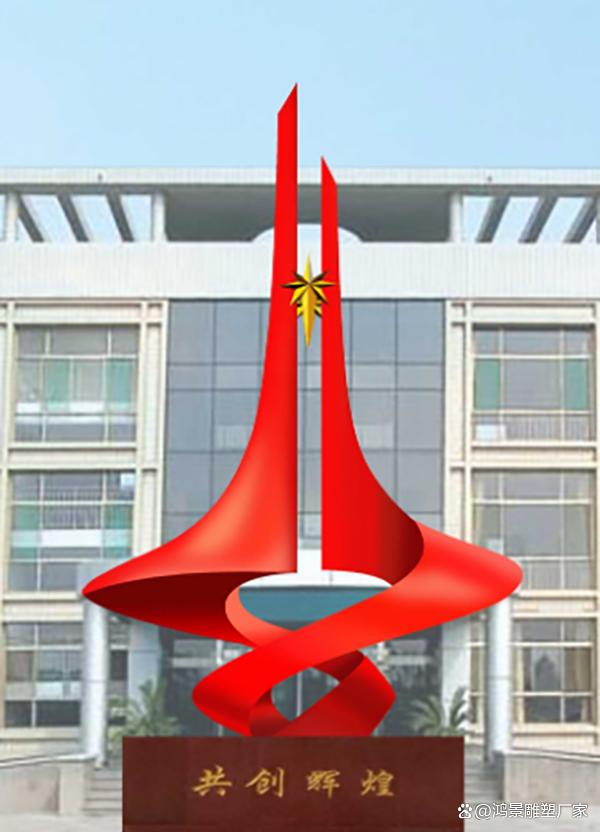 雕塑专业雕塑艺术与城市雕塑职业_雕塑专业的出路在哪里