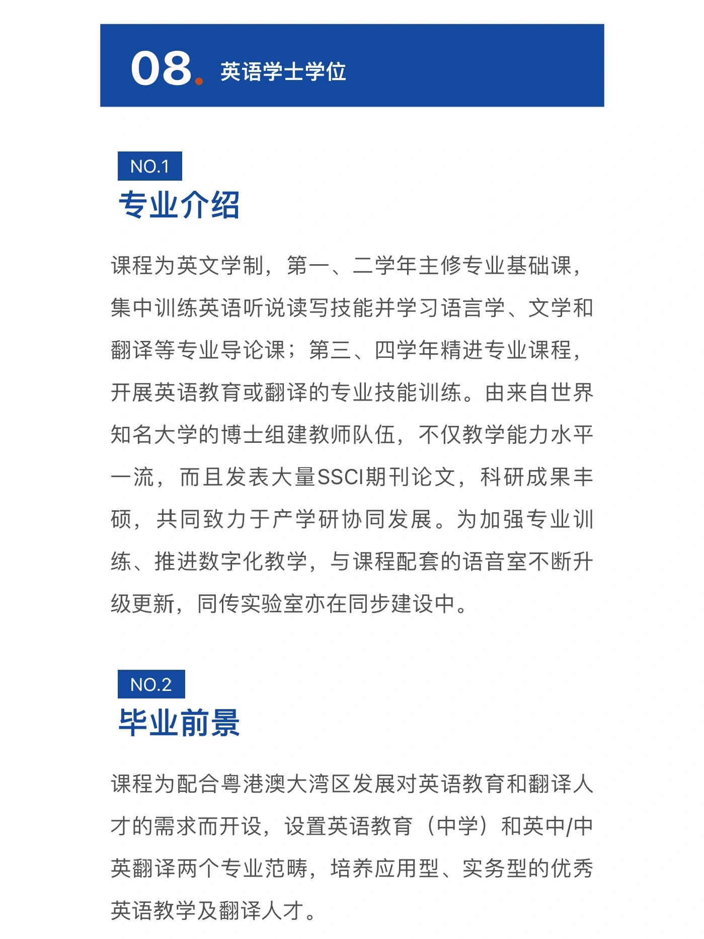 社会工作专业课程设计与社会干预_社会工作相关课程