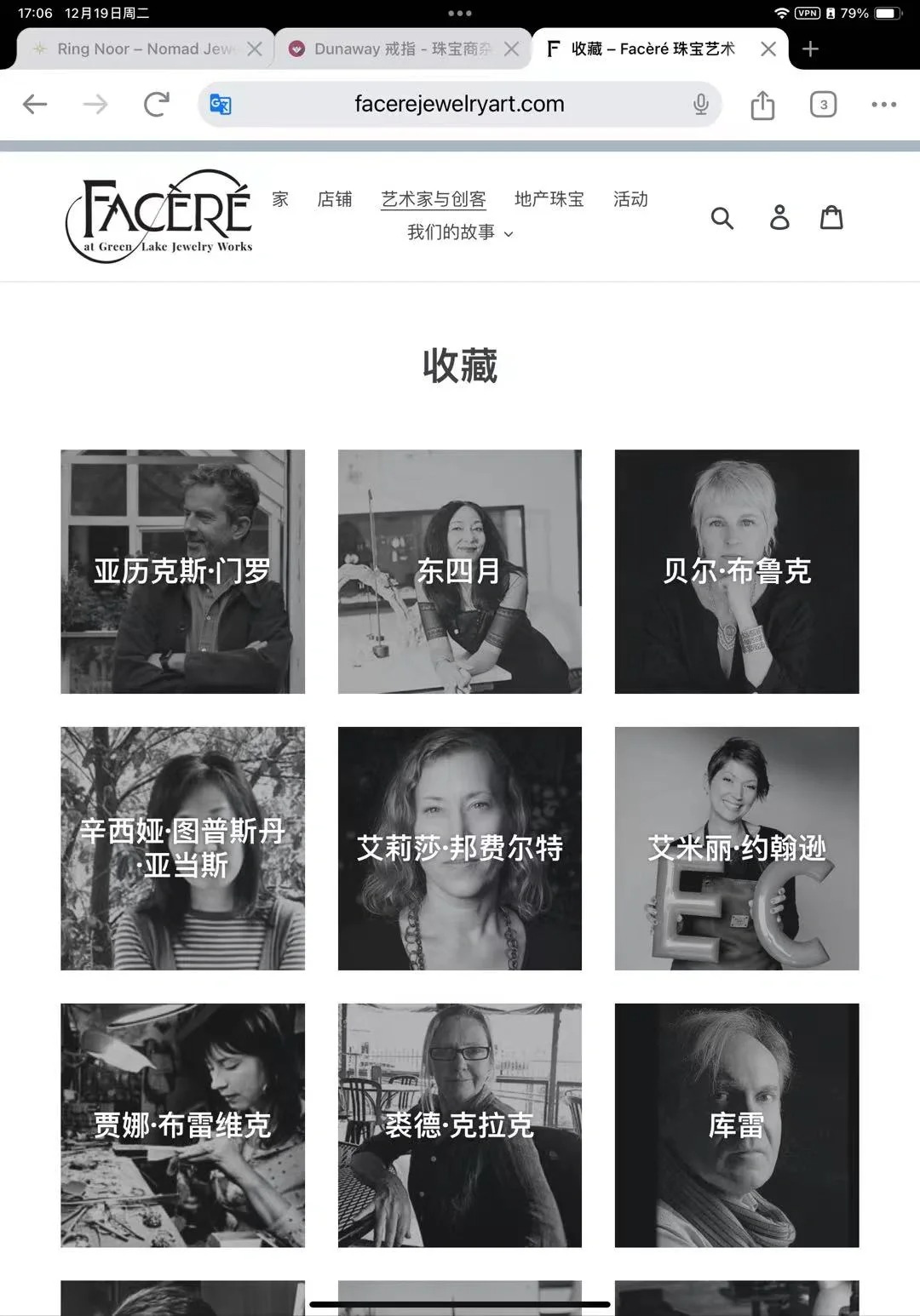 宝石及材料工艺学专业珠宝设计与鉴定职业_宝石及材料工艺学珠宝商务