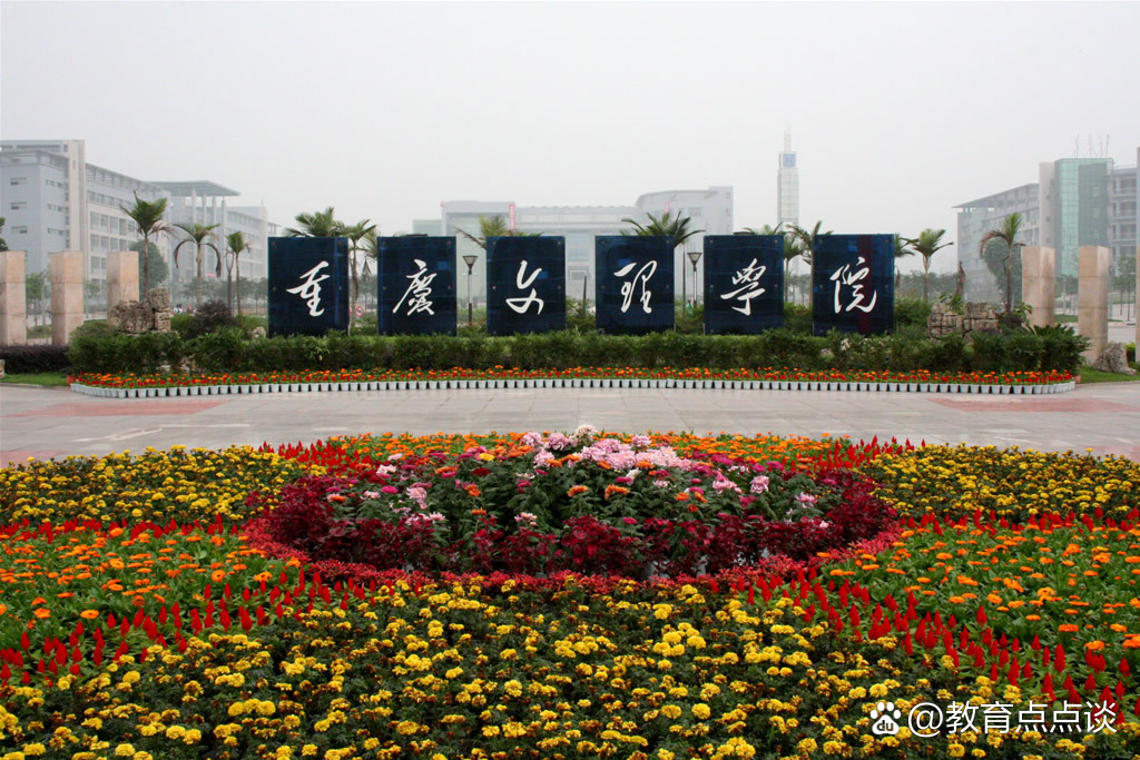 重庆科技学院石油工程_重庆科技学院石油工程就业如何?