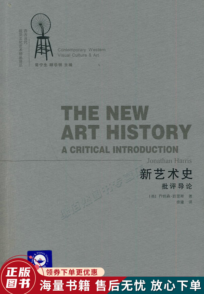 美术学专业美术史论与艺术批评职业_美术史论和艺术史论