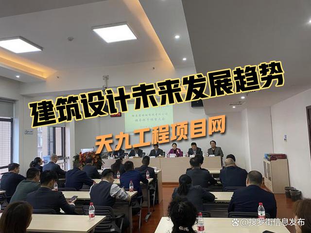 建筑学专业行业分析与建筑设计趋势_建筑学行业现状分析