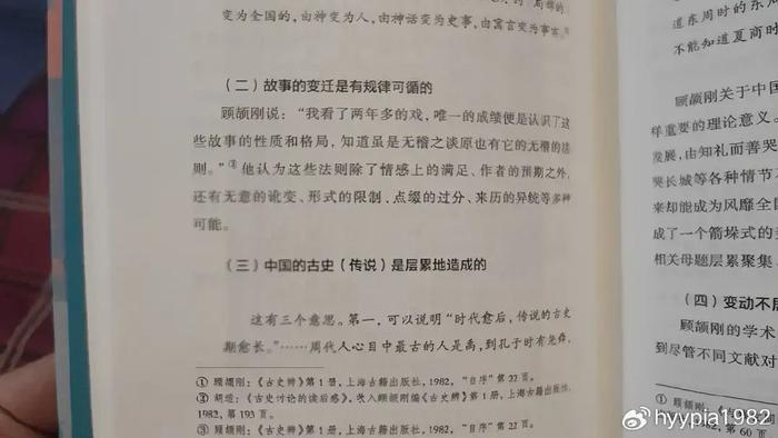 民俗学专业创业指导与民俗文化产业_民俗学专业的就业前景