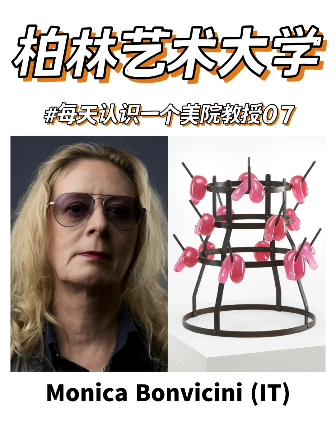 雕塑专业教材与立体艺术_雕塑专业教材与立体艺术的区别