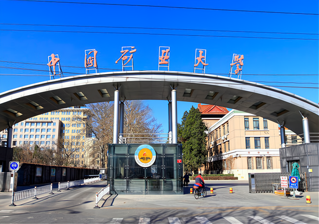 中国矿业大学（北京）矿业工程_中国矿业大学北京矿业工程硕士录取名单