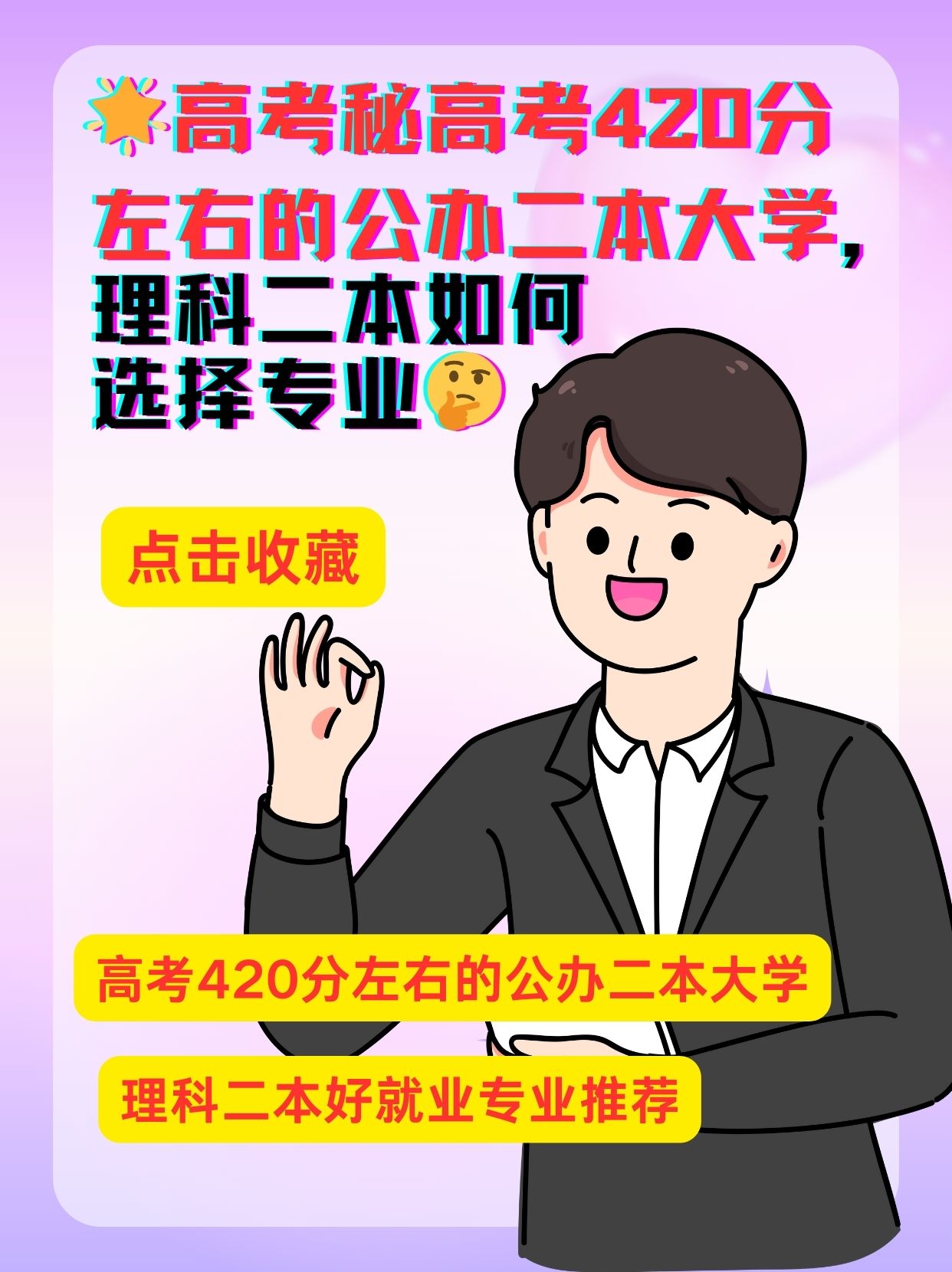 黄淮学院-计算机科学与技术_黄淮学院计算机科学与技术专业排名