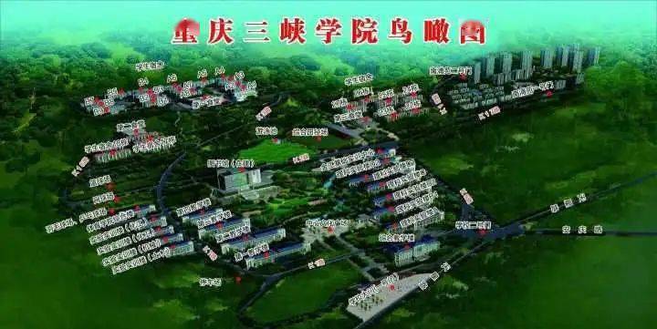 重庆三峡学院土木工程_重庆三峡学院土木工程材料 重庆三峡学院土木工程_重庆三峡学院土木工程材料