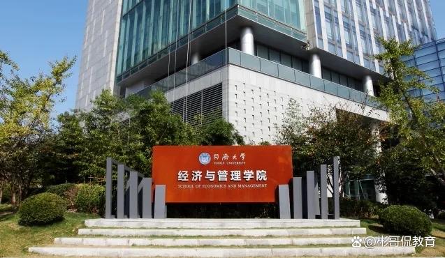 同济大学土木工程_同济大学土木工程系