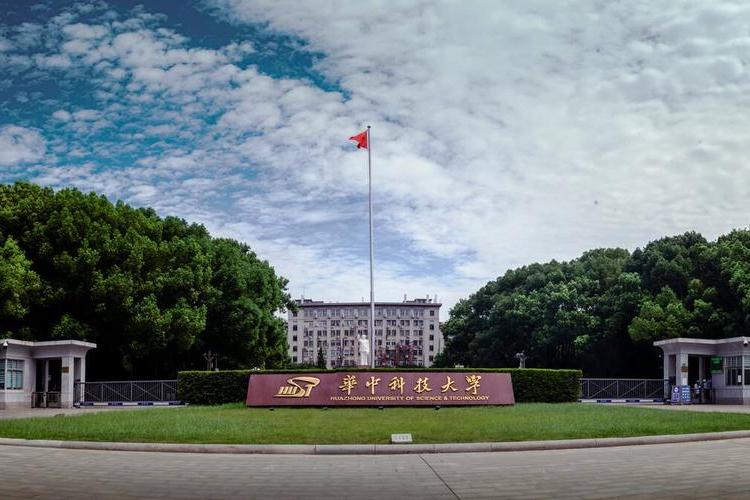 武汉大学与西安交通大学：中西部的教育明珠_武汉大学 西安交大