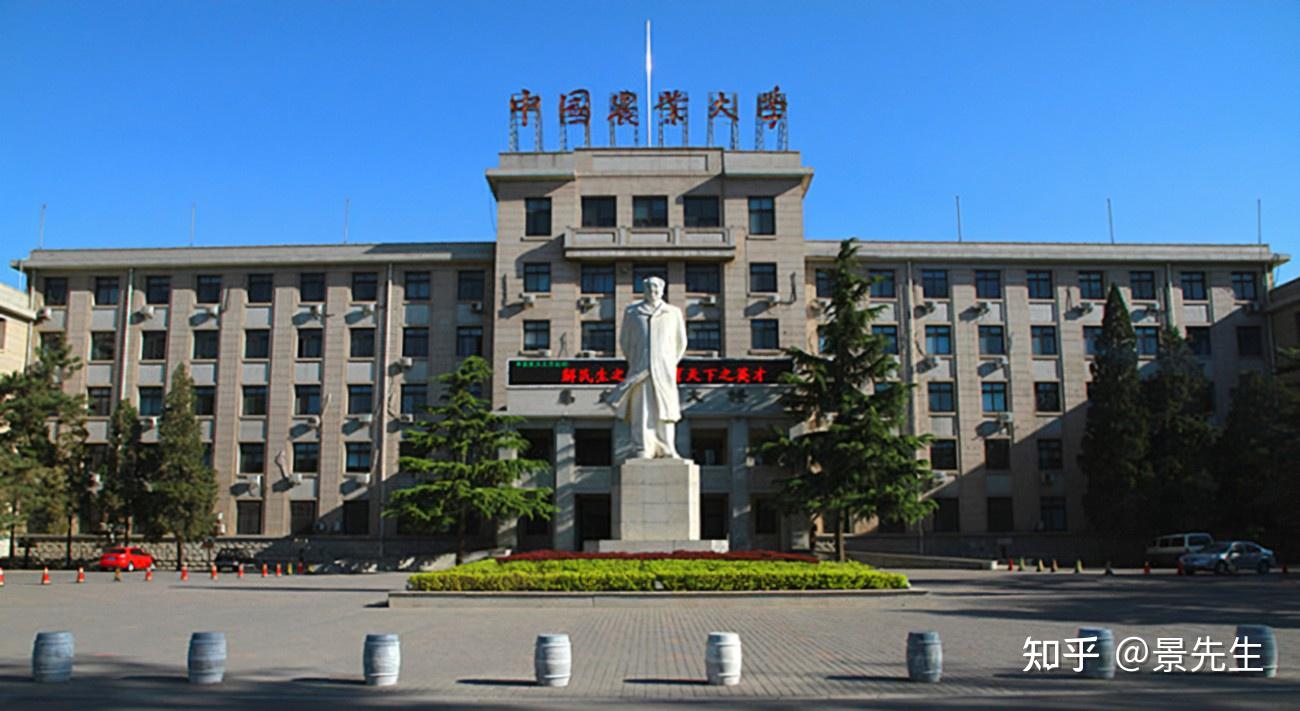 中国农业大学与西北农林科技大学：农业科学的领军者_中国农业大学和西北农林科技大学哪个好