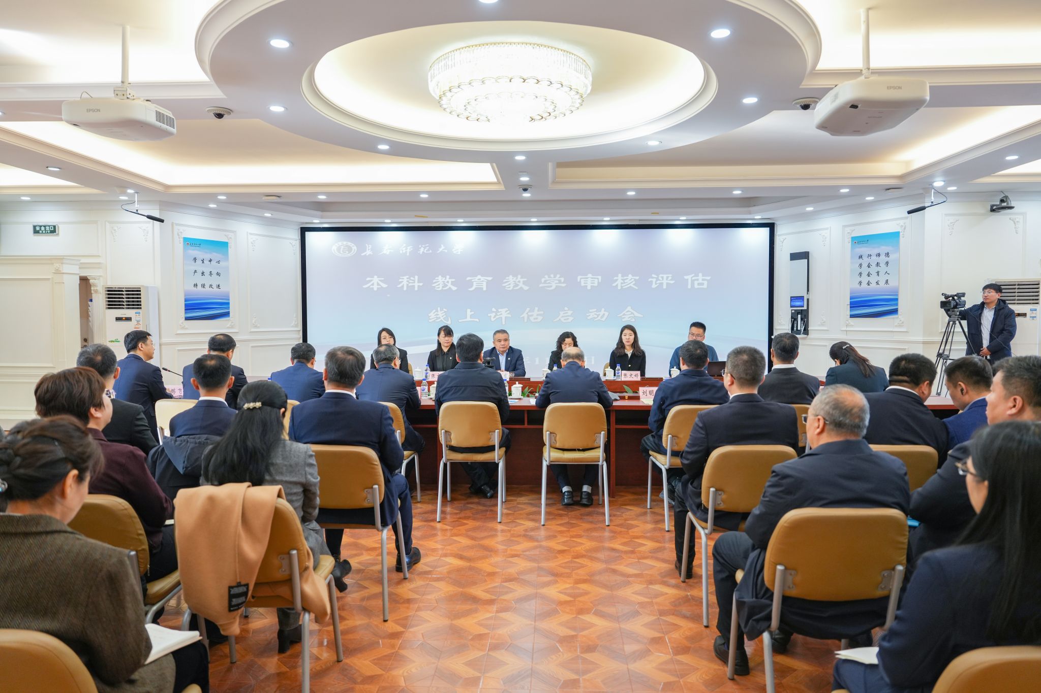 吉林师范大学与长春师范大学：师范教育的吉林对话_吉林师范大学和长春师范学院哪个好