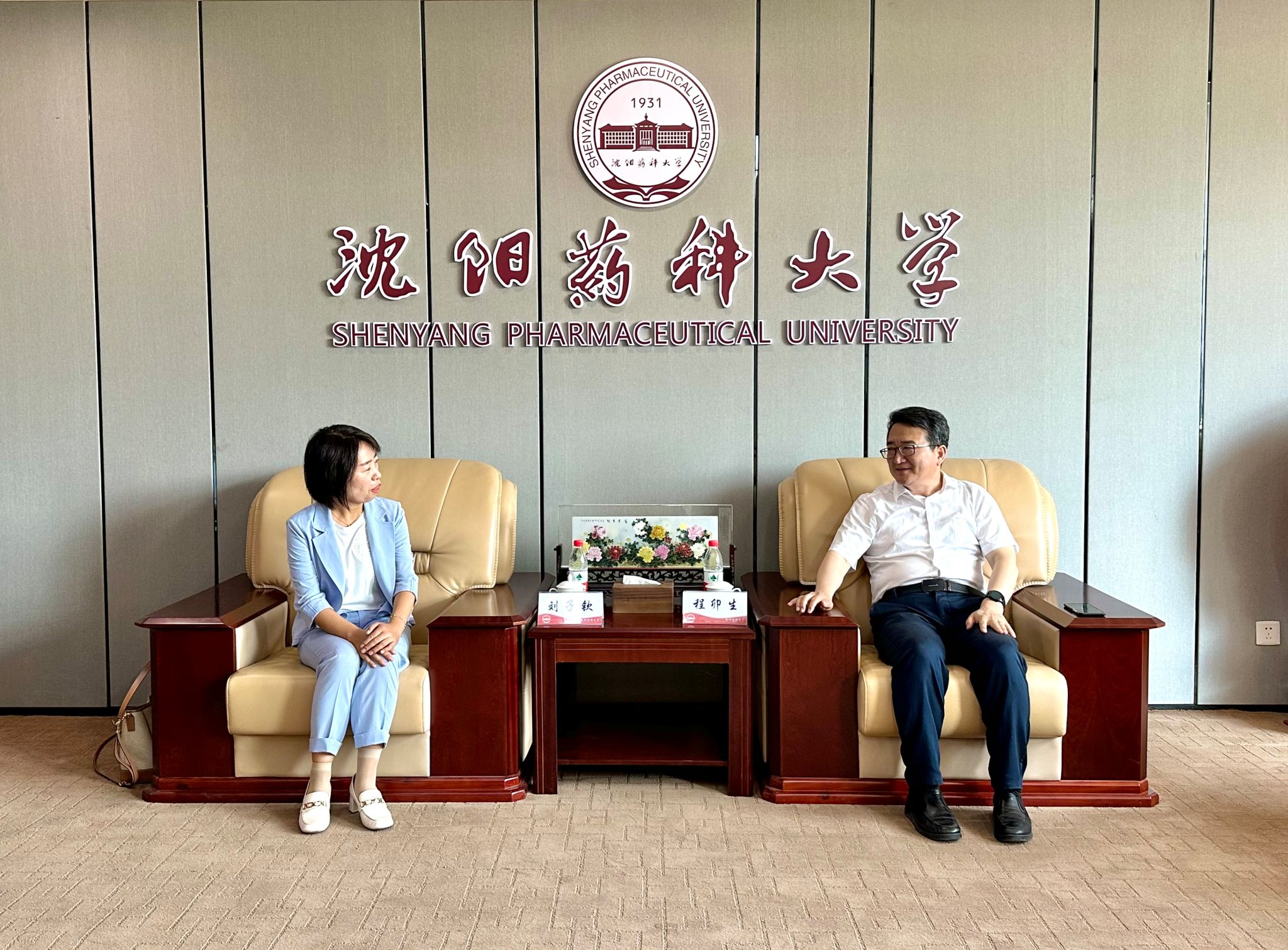 中国药科大学与沈阳药科大学：药科教育的南京与沈阳对话_中国药科大学和沈阳药科大学考研难度