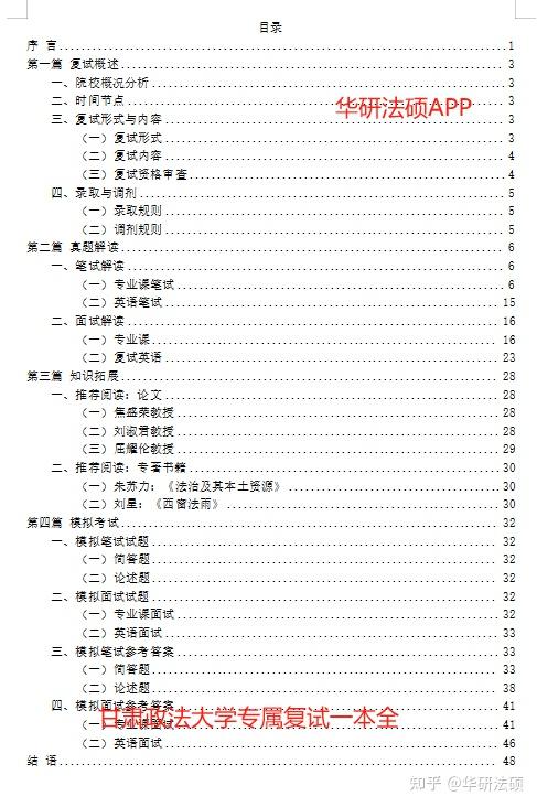 甘肃政法学院与兰州交通大学：政法与交通的甘肃对话_甘肃政法大学有交换生吗
