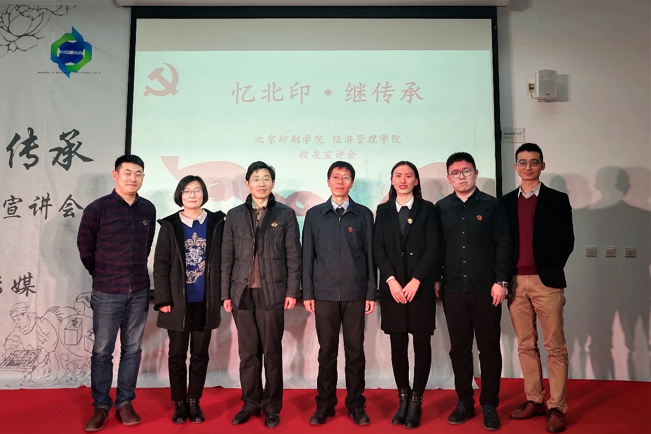 北京印刷学院与上海出版印刷高等专科学校：印刷出版的北京与上海对话的简单介绍
