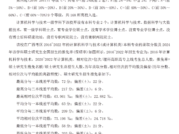 上海海洋大学与大连海洋大学：海洋科学的上海与大连对话_上海海洋大学和大连海事大学