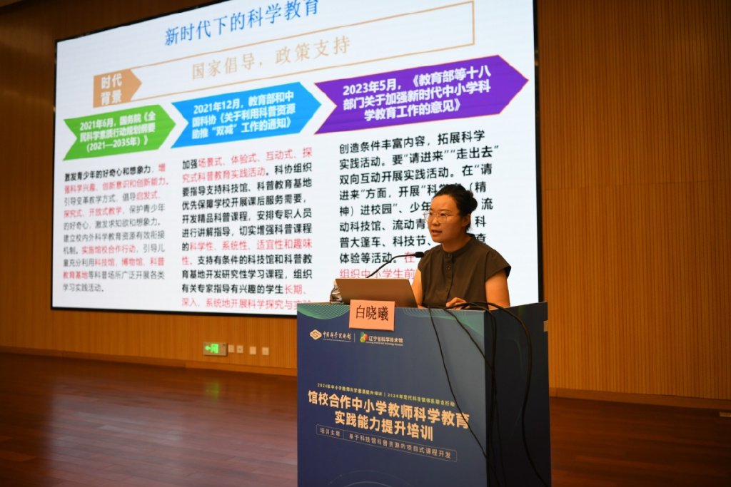 生物科学专业学生生物科学领域实践能力提升_生物专业实践心得体会