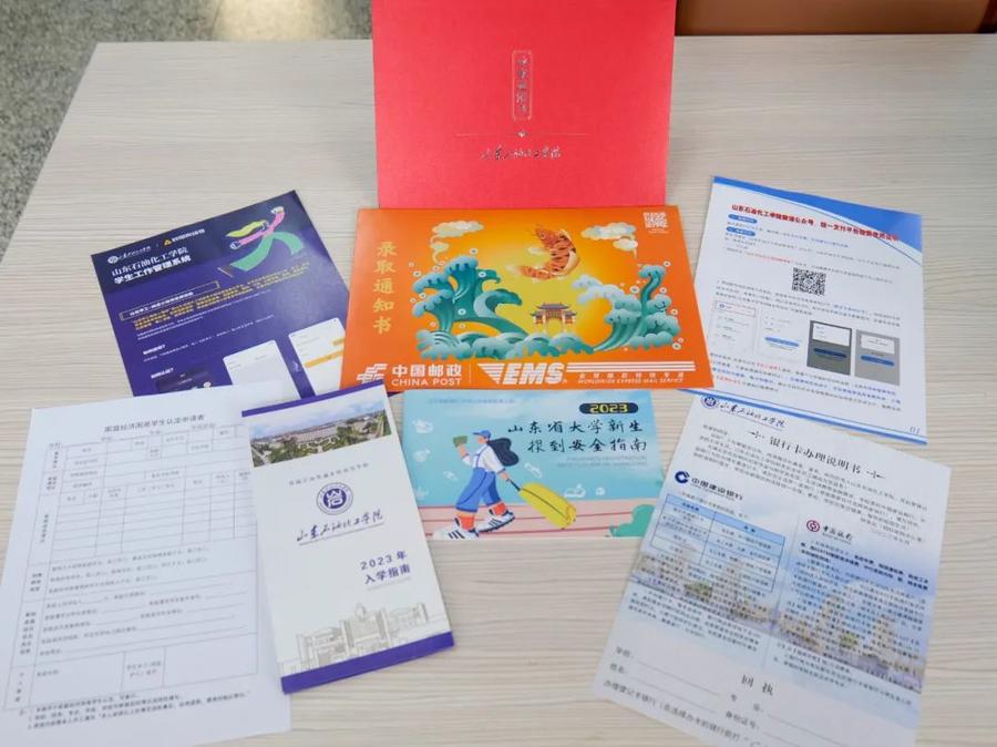 山东石油化工学院-化学工程与工艺_山东石油化工学院化学工程与工艺就业单位