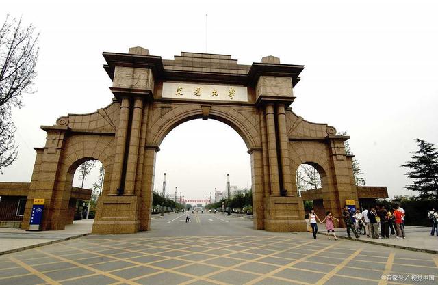 西南交通大学交通运输工程_西南交通大学交通运输工程考研