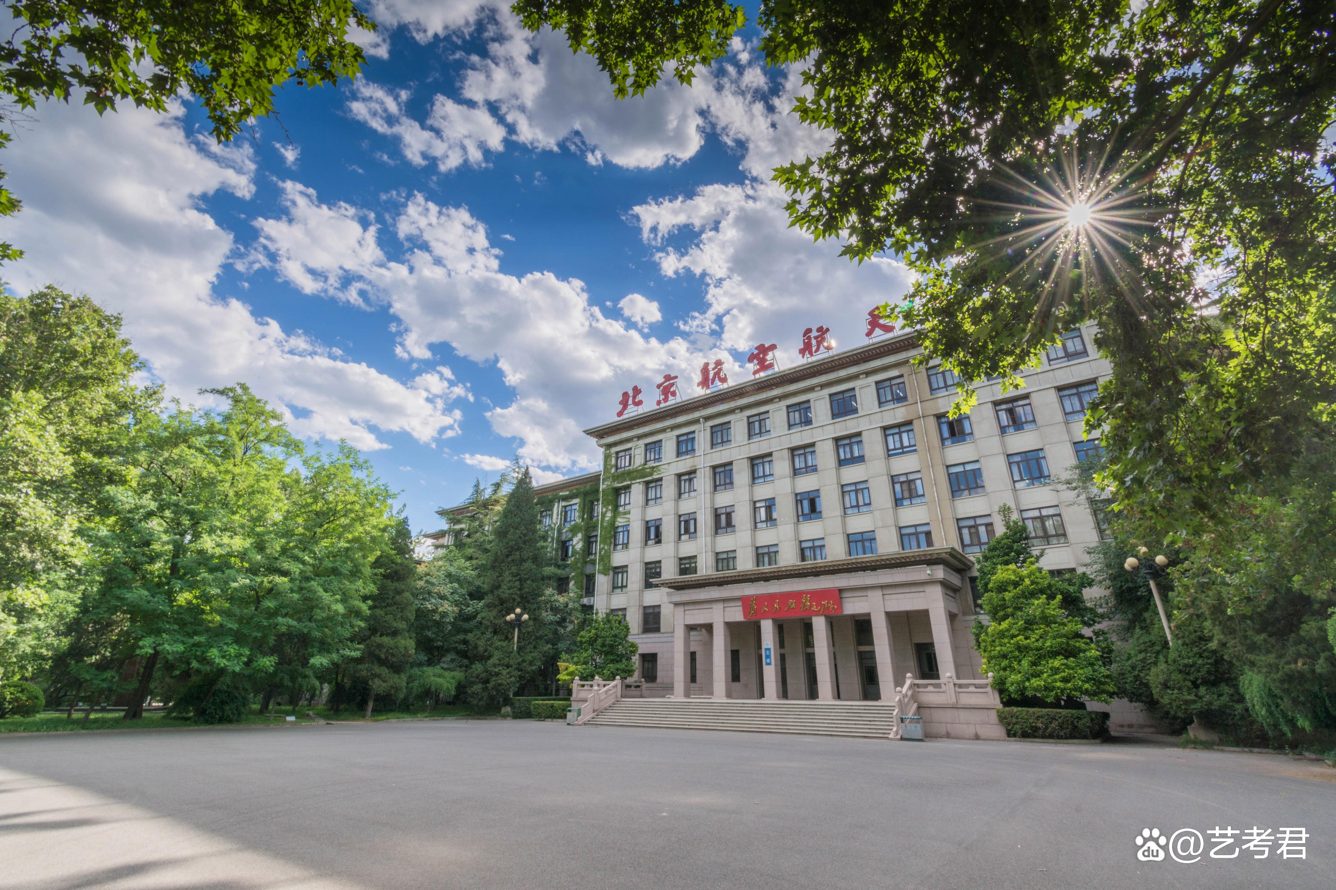 北京航空航天大学新材料专业课程与航空航天材料_北京航空航天大学 材料
