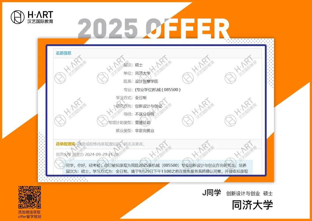 同济大学化学工程专业课程设计与实践能力培养_同济大学化学科学与工程