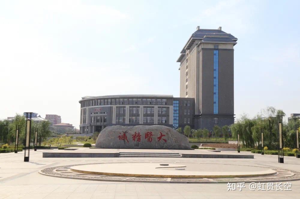 山西中医药大学中医学_山西中医药大学中医学5+3一体化
