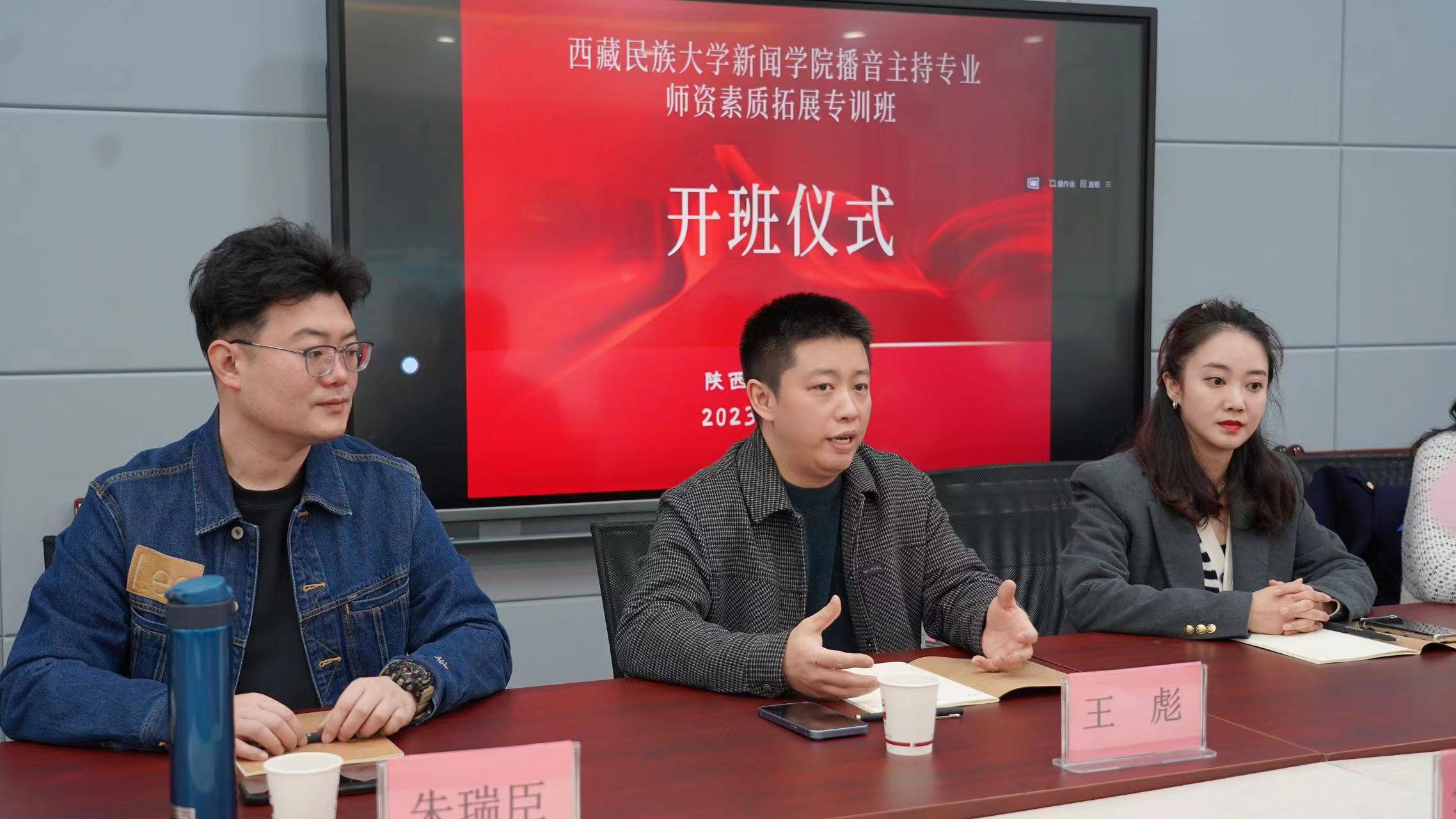 西藏民族大学民族学_西藏民族大学民族学调剂