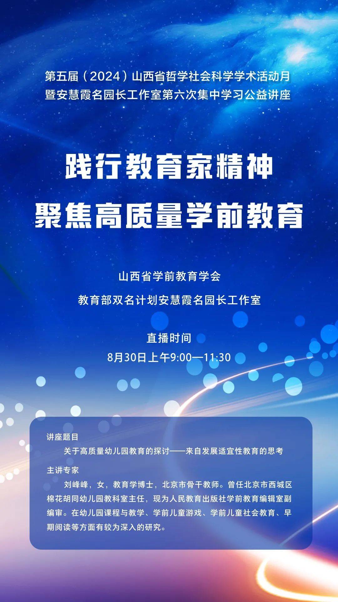 材料科学与工程专业课程与材料科学教育哲学_材料科学与工程学科的内涵
