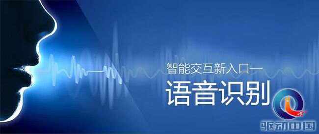 AI在语音识别中的应用课程：智能语音助手_ai智能语音助手软件