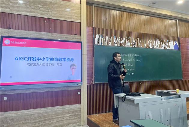 成都师范学院-教育技术学_成都师范学院教育学院在哪个校区
