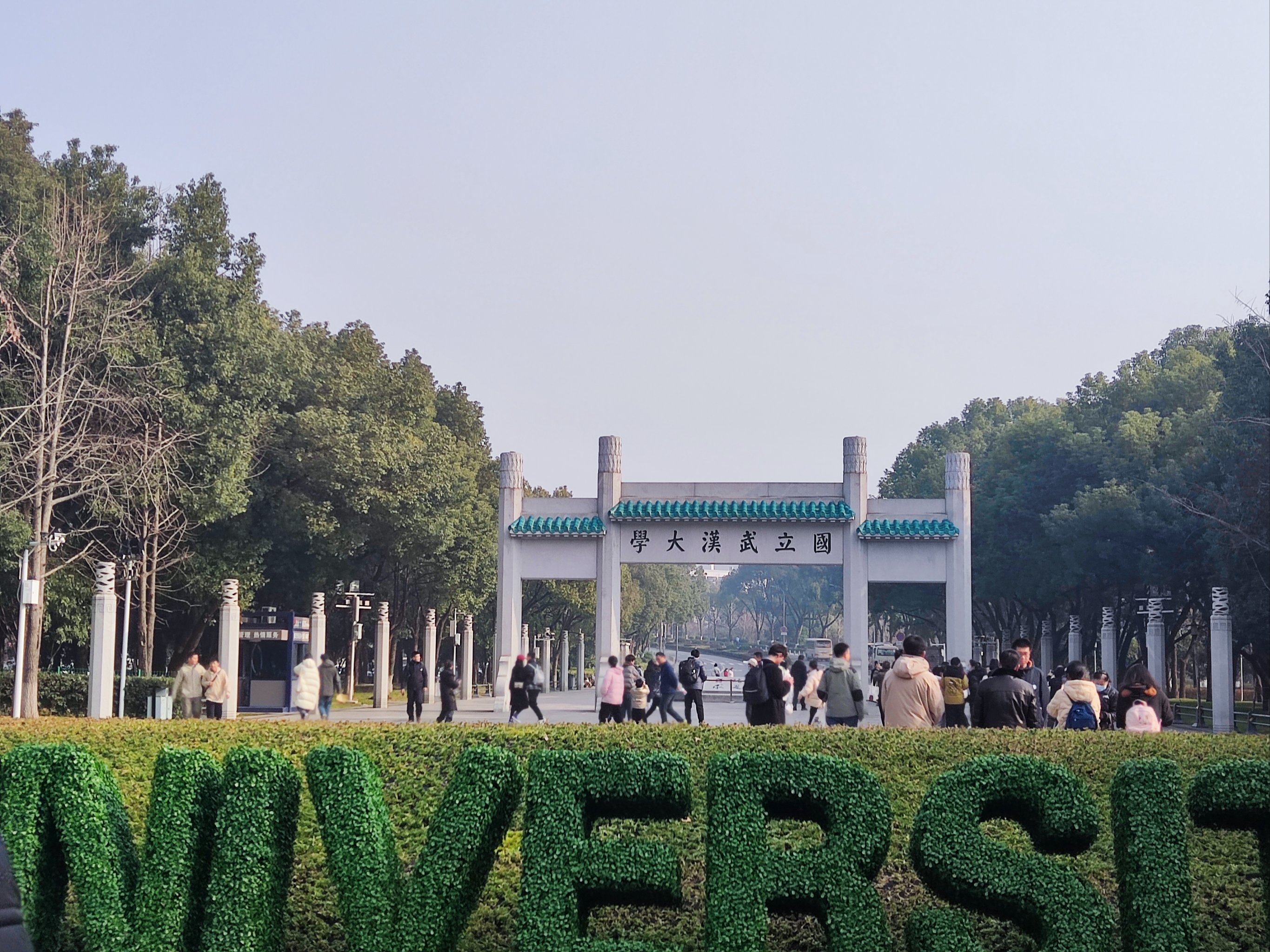 武汉大学测绘科学与技术_武汉大学测绘科学与技术专业怎么样