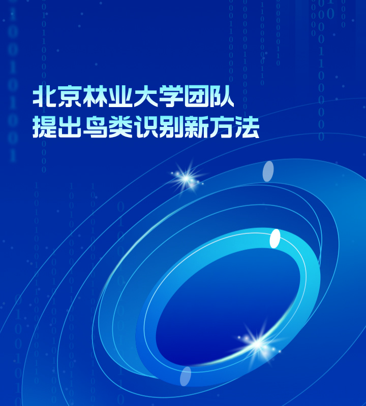 北京林业大学生物科学专业课程与林业生物技术_北京林业大学 生物