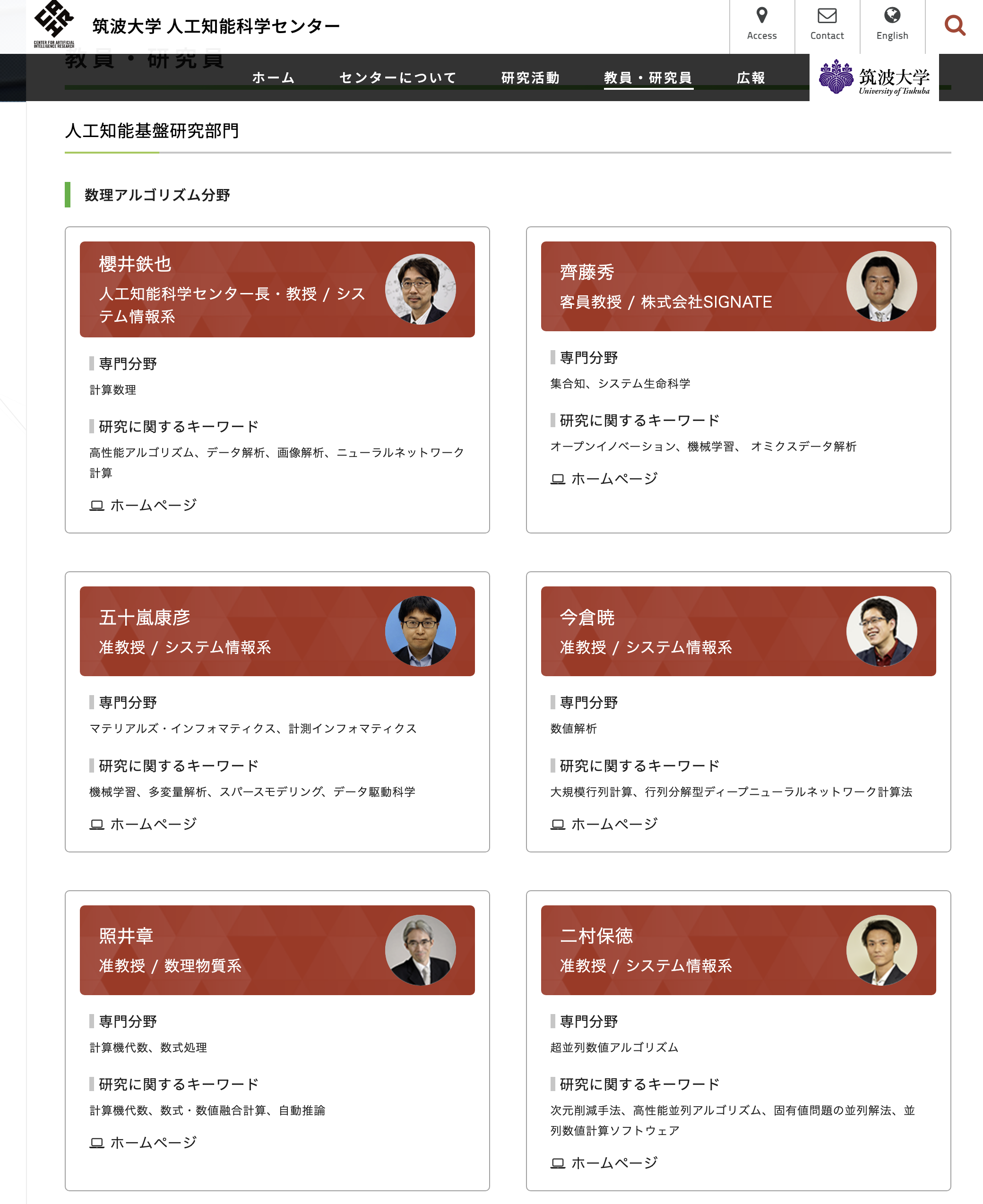 AI+X特色培养方向课程：AI的跨学科融合_ai课程学什么