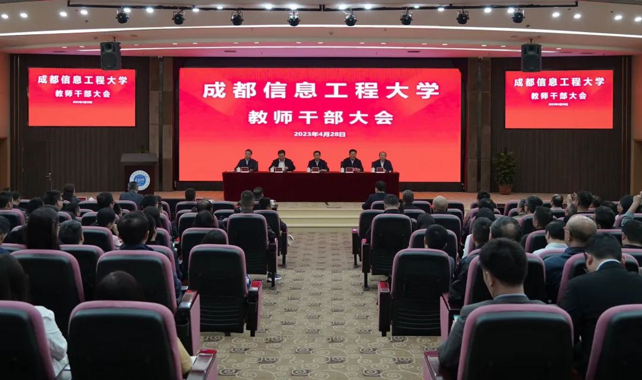 成都信息工程大学信息工程_成都信息工程大学信息工程考研