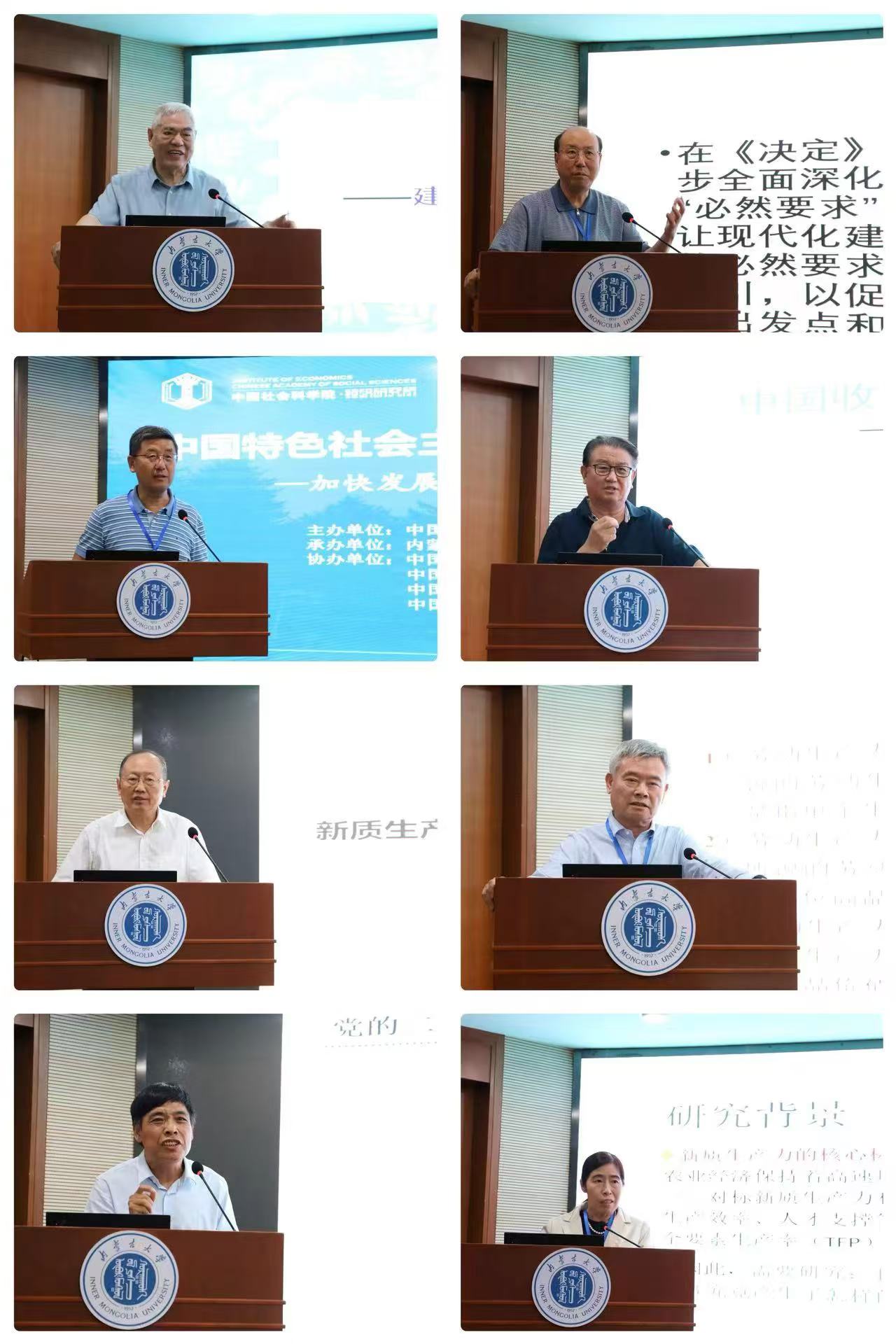 中央民族大学与中国社会科学院大学:民族与社科教育的北京对话的简单介绍 中央民族大学与中国社会科学院大学:民族与社科教育的北京对话的简单介绍