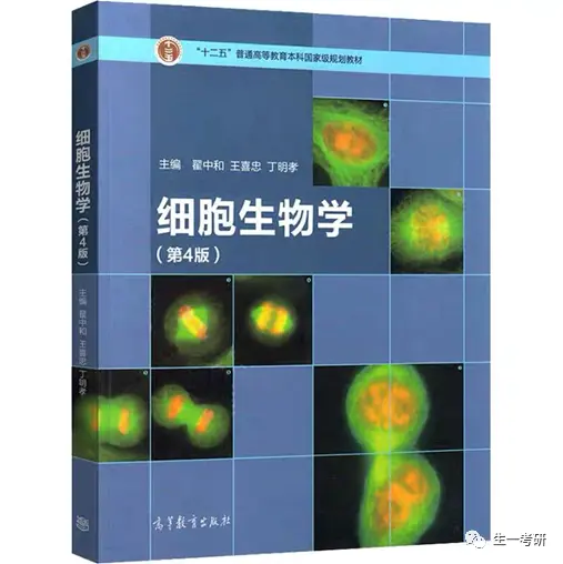 华东师范大学生物科学专业课程与生物教育_华东师范大学生物科学专业课程与生物教育的区别 华东师范大学生物科学专业课程与生物教育_华东师范大学生物科学专业课程与生物教育的区别