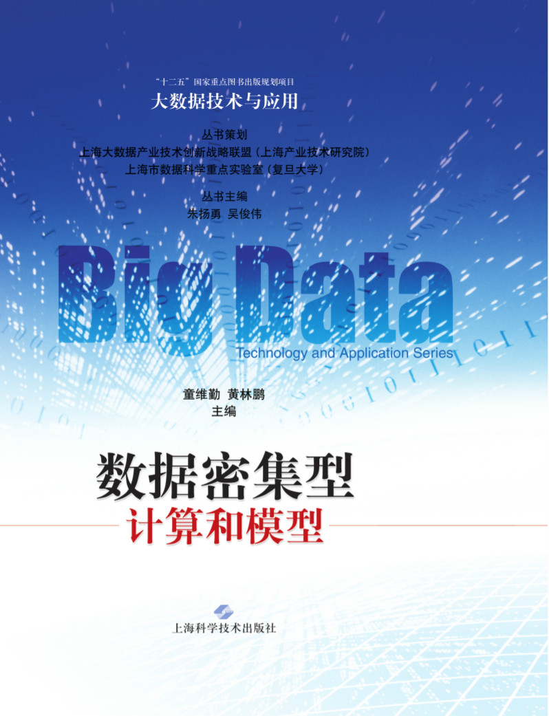 合成生物学与数据科学：大数据在生物技术中的应用_大数据与生物信息