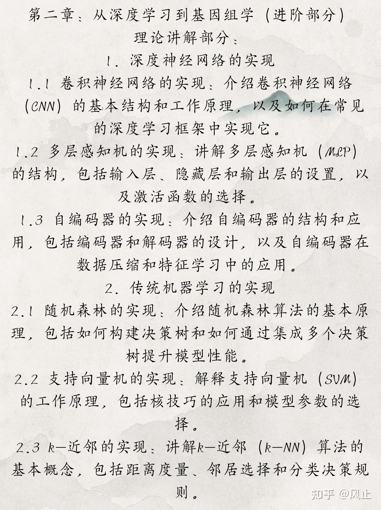 基因组学专业：基因编辑与基因组学研究_基因组学是什么