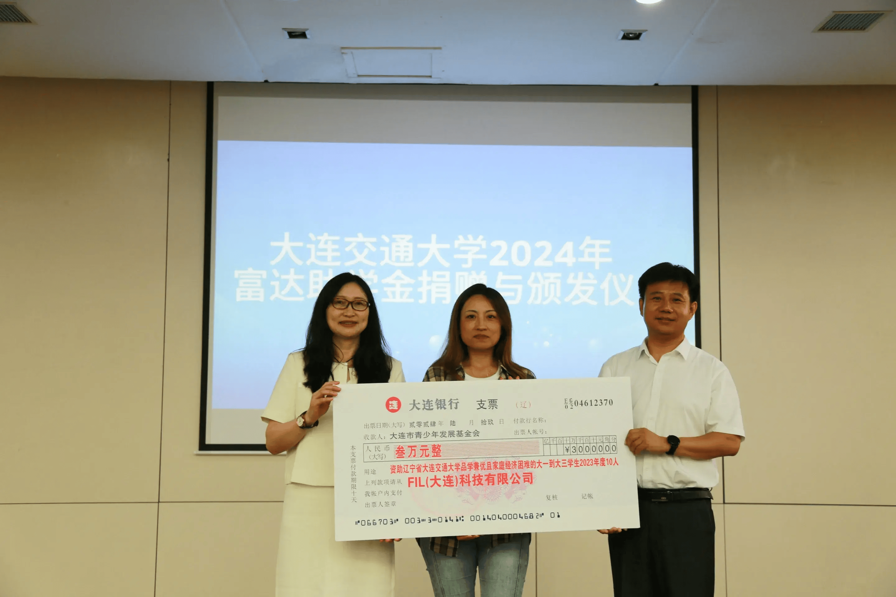 大连交通大学交通运输_大连交通大学交通运输工程学院 大连交通大学交通运输_大连交通大学交通运输工程学院