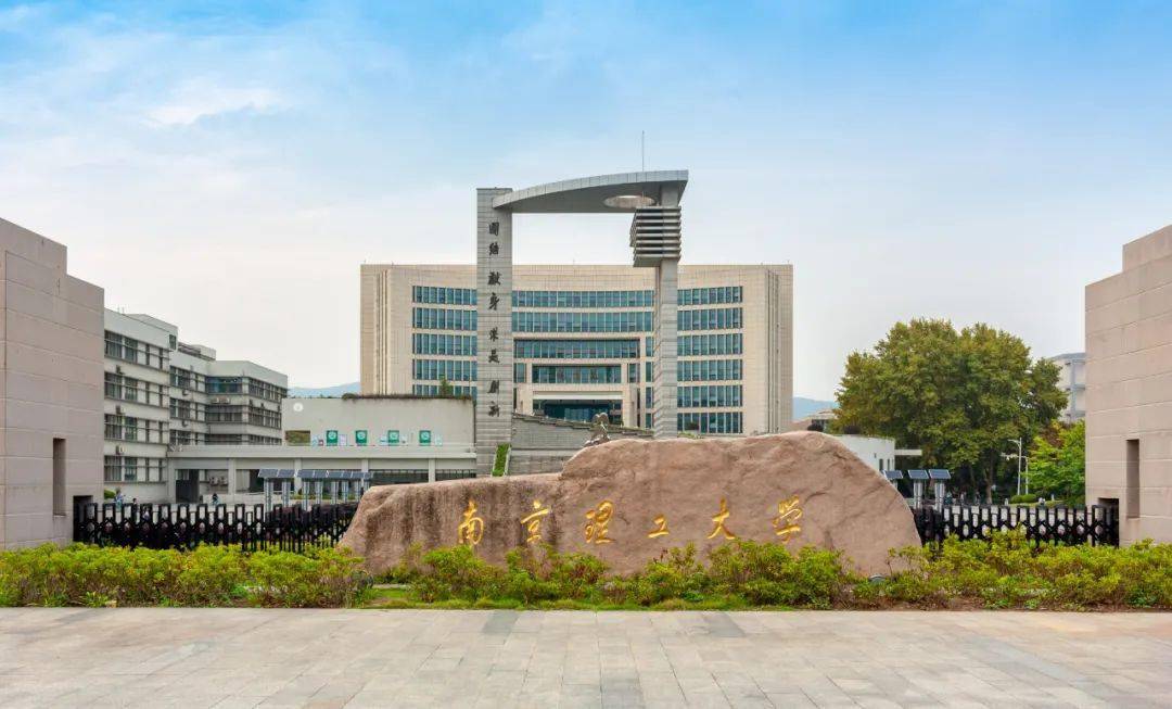 南京理工大学兵器科学与技术_南京理工大学兵器科学与技术专业 南京理工大学兵器科学与技术_南京理工大学兵器科学与技术专业