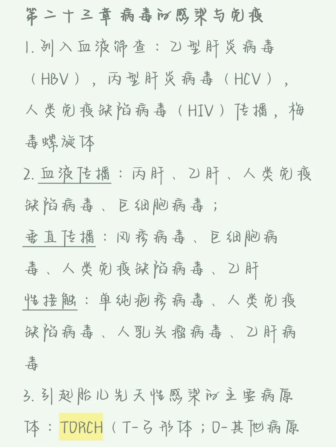合成生物学与合成病毒学：病毒的合成与应用_合成病毒的意义