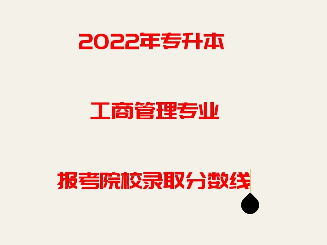 工商管理专业：人形机器人的市场分析与管理_人形机器人概念