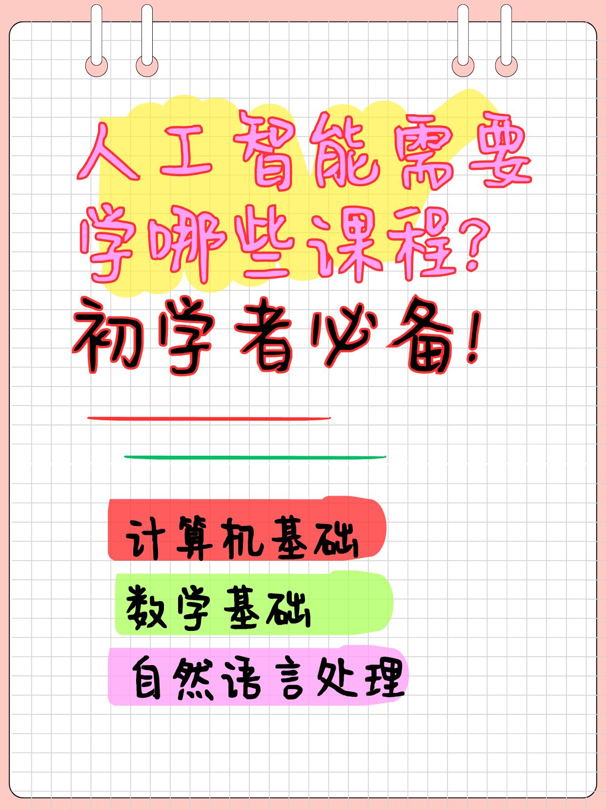 人工智能与物联网课程:AI与IoT的结合_ai人工智能与物联网应用 人工智能与物联网课程:AI与IoT的结合_ai人工智能与物联网应用