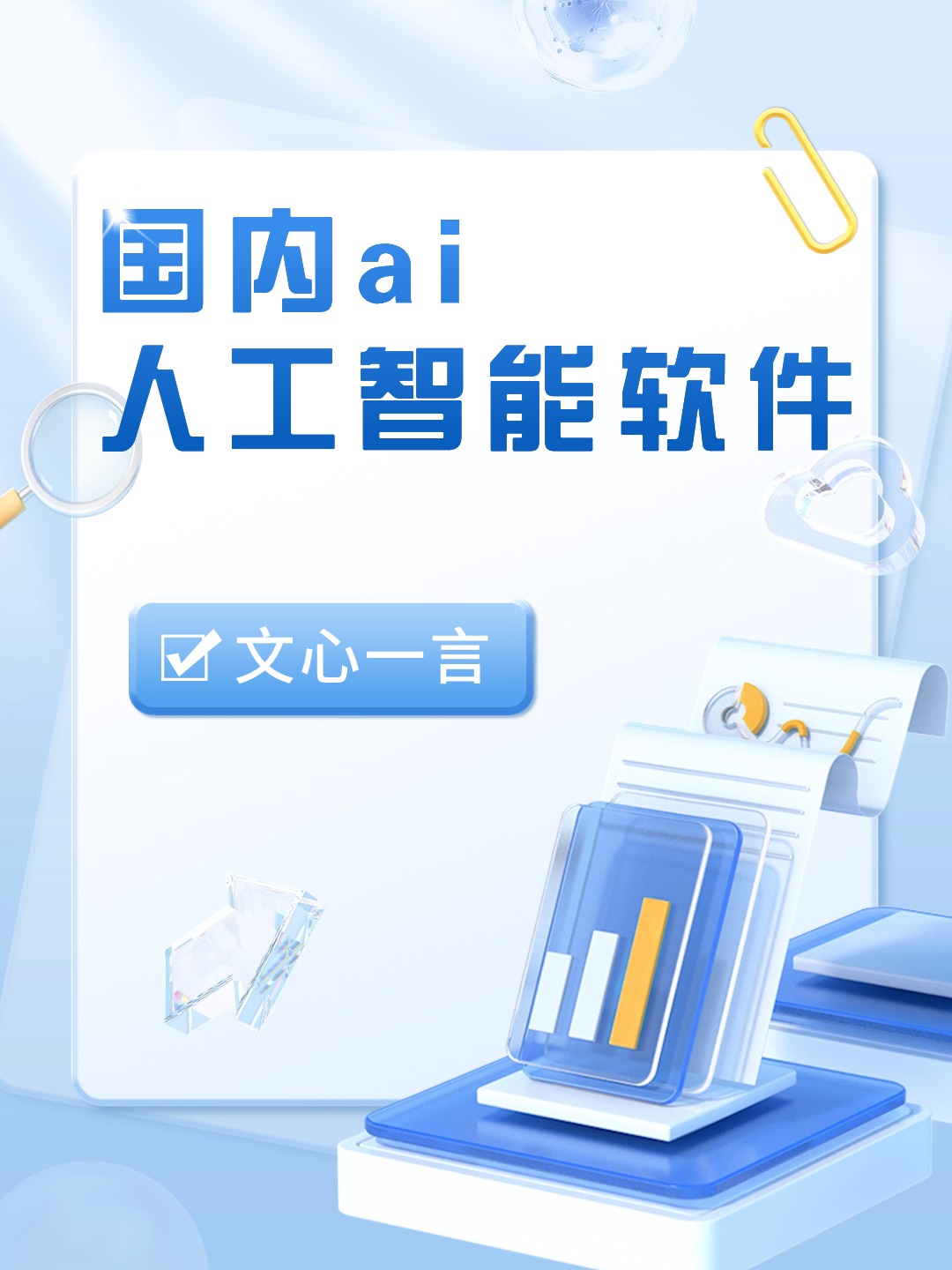 人工智能软件开发与实践课程:软件工程在AI中的应用_人工智能软件开发是什么意思 人工智能软件开发与实践课程:软件工程在AI中的应用_人工智能软件开发是什么意思