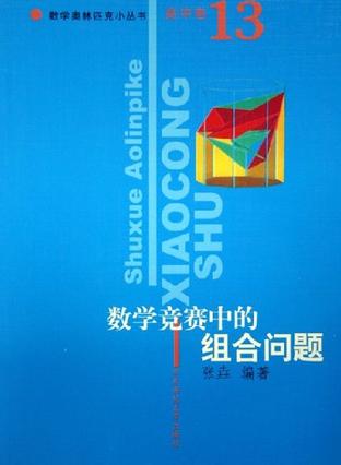 数学与应用数学专业：半导体设备的数学模型构建_半导体物理和数电哪个简单